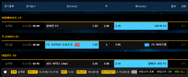 먹튀사이트 (아주르 AZURE 사이트)