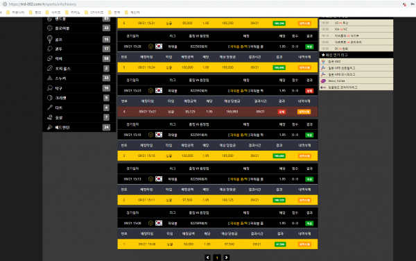 먹튀사이트 (트레이딩벳 TRADINGBET 사이트)