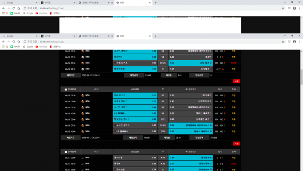 먹튀사이트 (런던 LONDON 사이트)