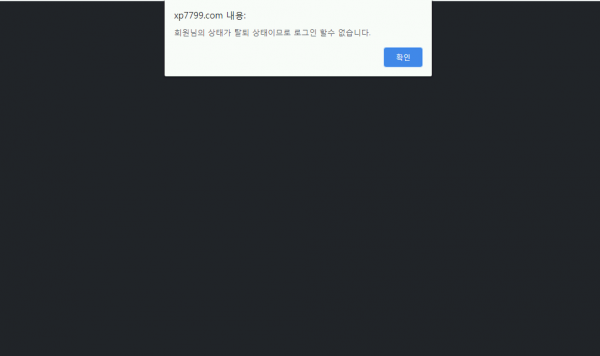 먹튀사이트 (이십사프로 24% 사이트)