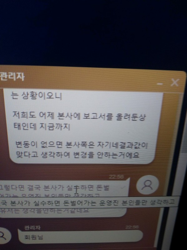 먹튀사이트 (벳쿤 BETKOON 사이트)