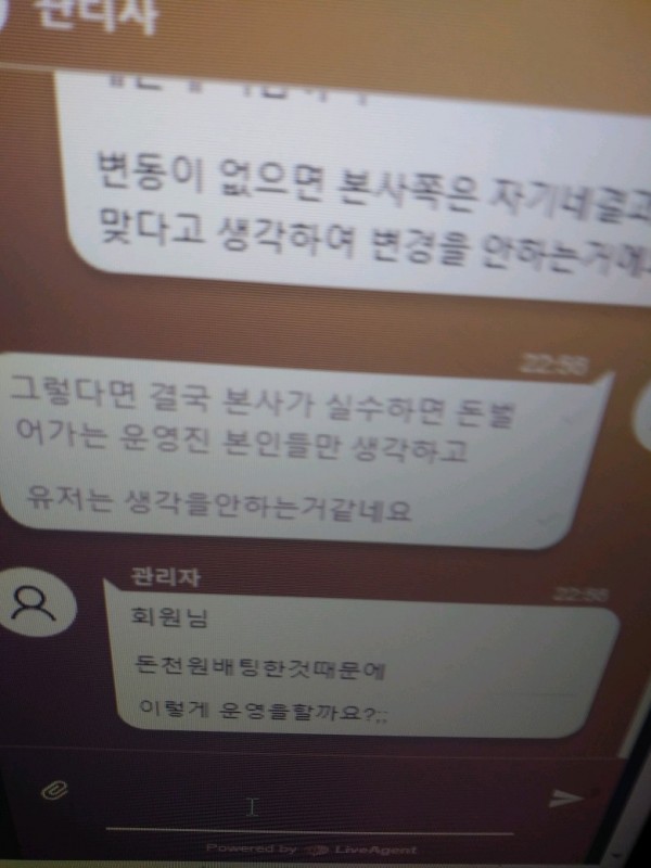 먹튀사이트 (벳쿤 BETKOON 사이트)