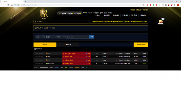 먹튀사이트 (리셀 RESELL 사이트)