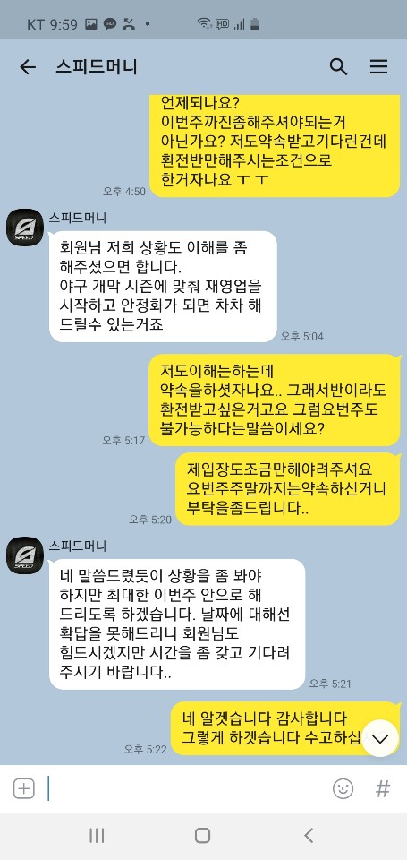 먹튀사이트 (벳스포츠 BETSPORTS 사이트)