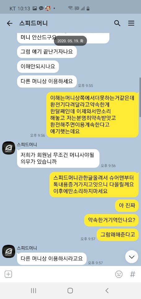 먹튀사이트 (벳스포츠 BETSPORTS 사이트)