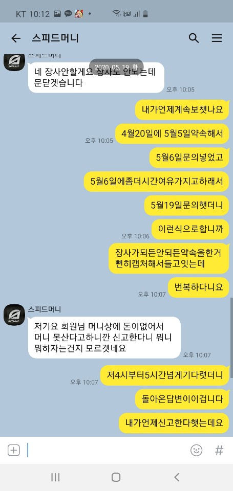 먹튀사이트 (벳스포츠 BETSPORTS 사이트)