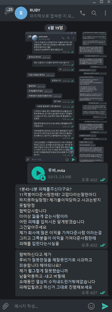 먹튀사이트 (탑 TOP  사이트)