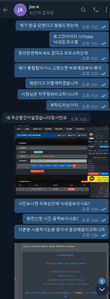 먹튀사이트 (쏘쏘 XOXO 사이트)