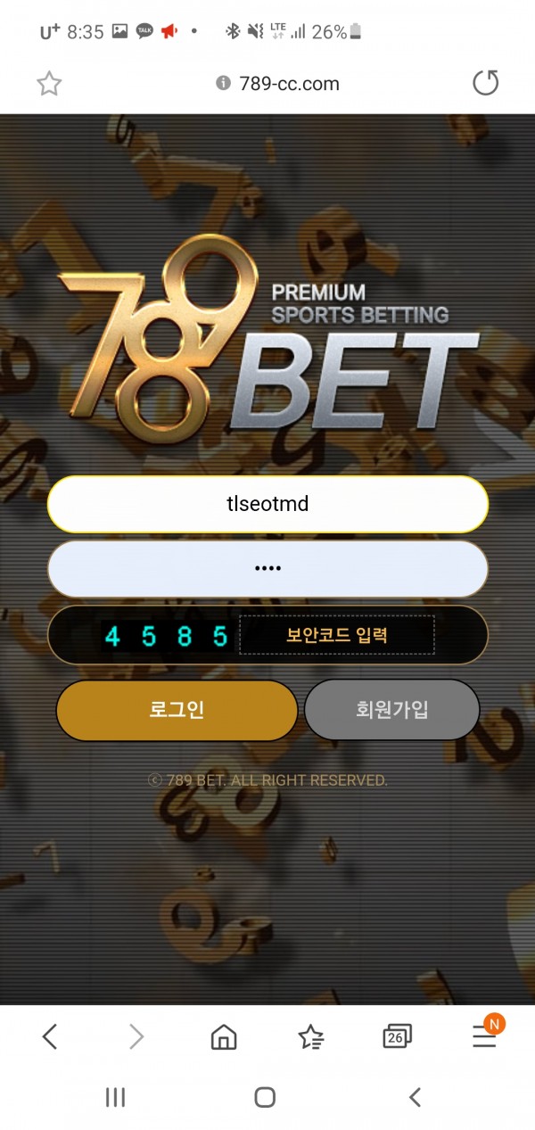 먹튀사이트 (789벳 789BET 사이트)