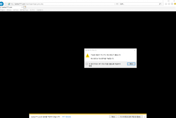 먹튀사이트 (람보 LAMBO 사이트)