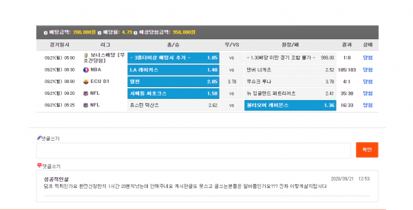 먹튀사이트 (덤프 DUMP 사이트)