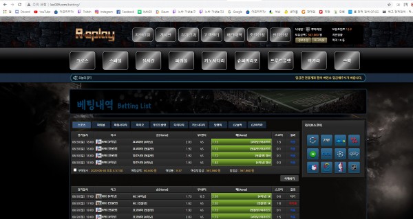 먹튀사이트 (리플레이 REPLAY 사이트)