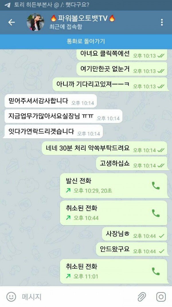 먹튀사이트 (히든벳 HIDDENBET 사이트)