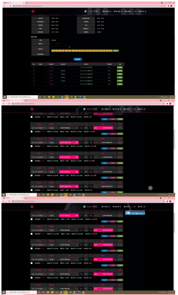 먹튀사이트 (디펜스 DEFENCE 사이트)