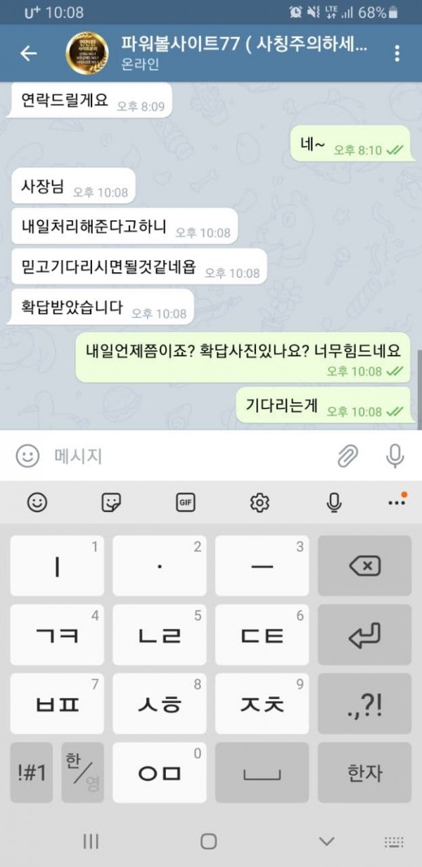 먹튀사이트 (에이벳 A BET 사이트)