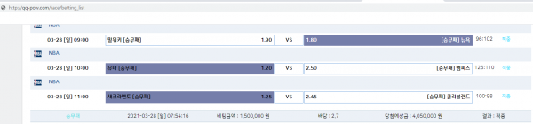 먹튀사이트 (큐큐 QQ 사이트)