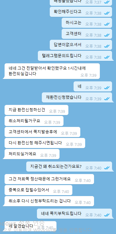 먹튀사이트 (커넥트 CONNECT 사이트)