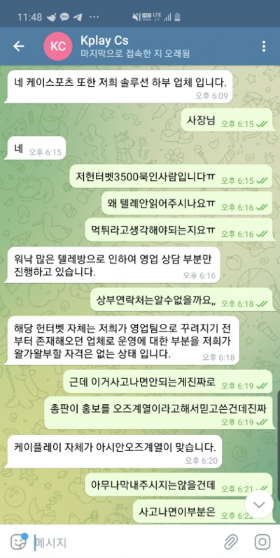 먹튀사이트 (헌터벳 헌터BET 사이트)