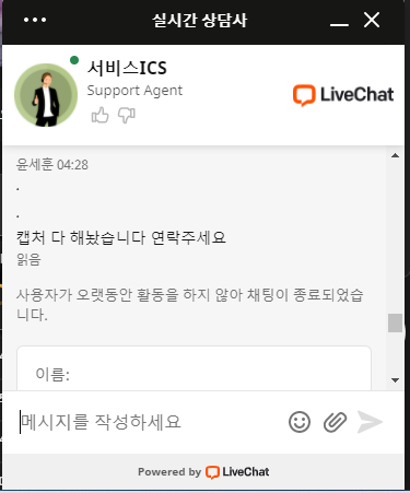 먹튀사이트 (아이씨에스 ICS 사이트)