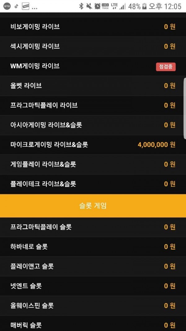 먹튀사이트 (강남나인카지노 GANGNAM9CASINO 사이트)