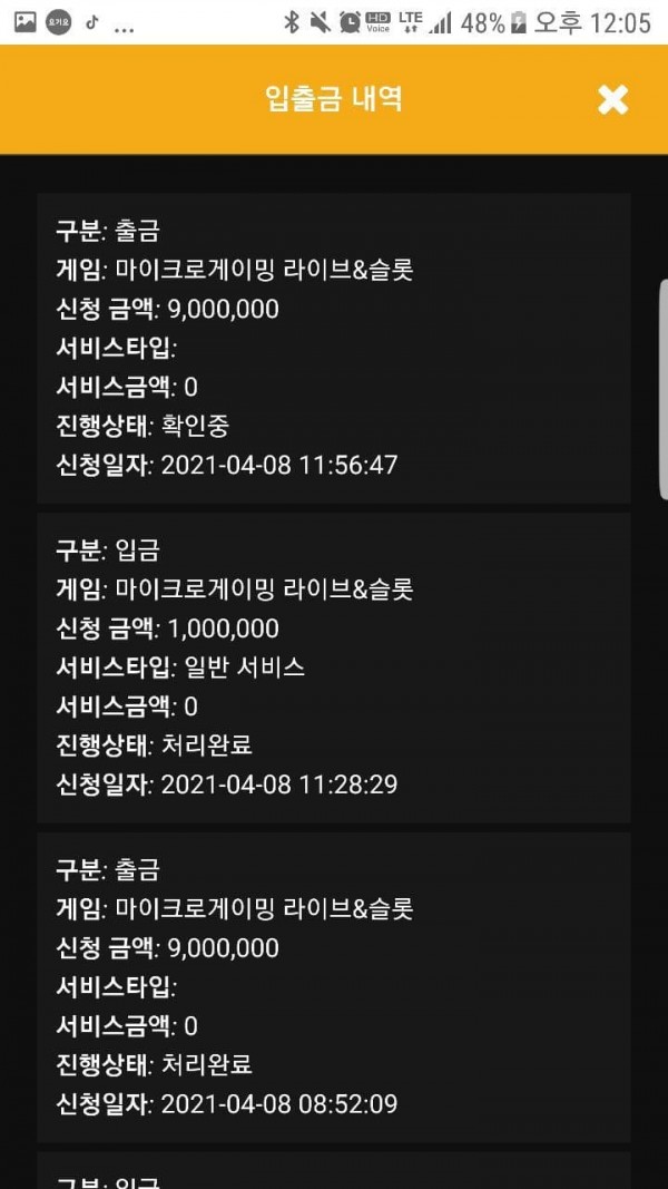 먹튀사이트 (강남나인카지노 GANGNAM9CASINO 사이트)