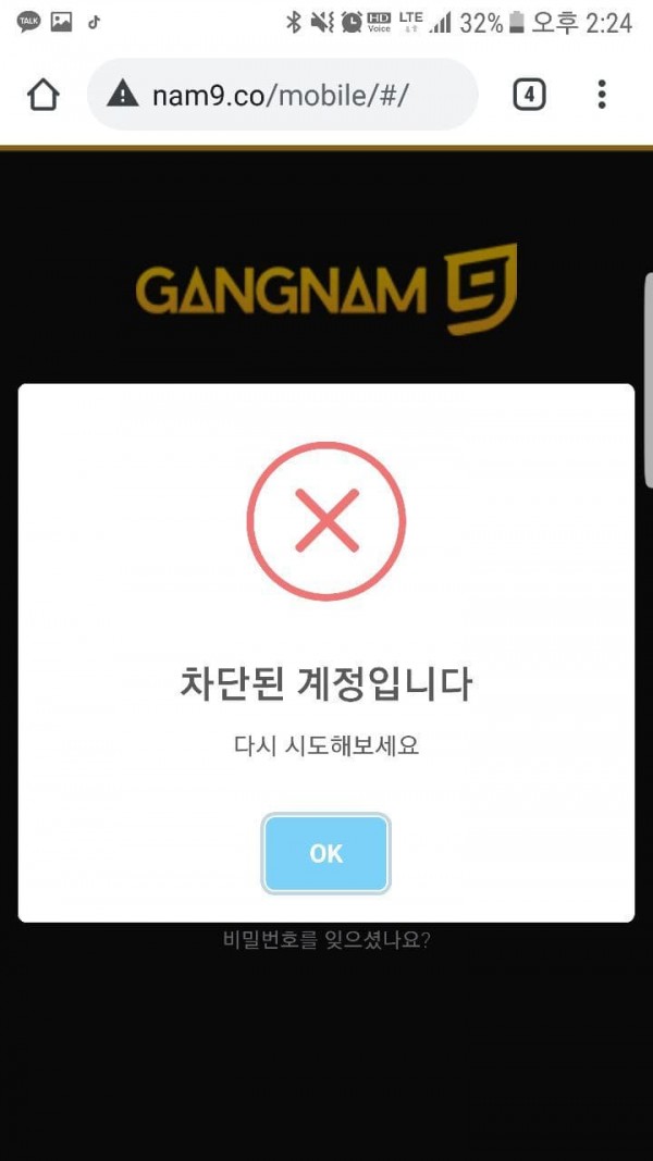 먹튀사이트 (강남나인카지노 GANGNAM9CASINO 사이트)