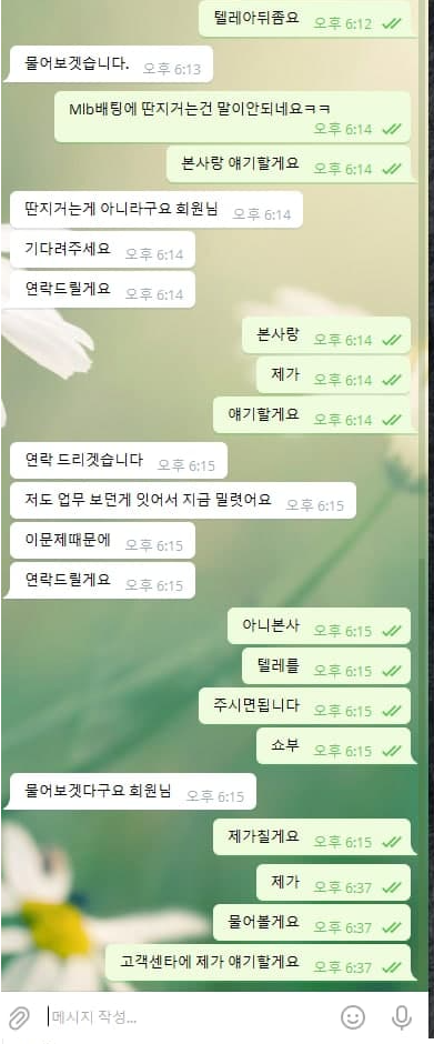 먹튀사이트 (신호등 사이트)