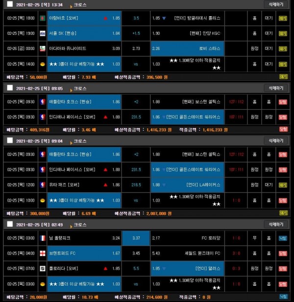 먹튀사이트 (황금소 GOLDEN COW 사이트)