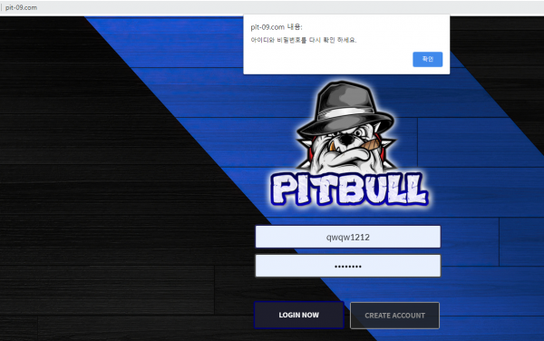 먹튀사이트 (핏불 PITBULL 사이트)