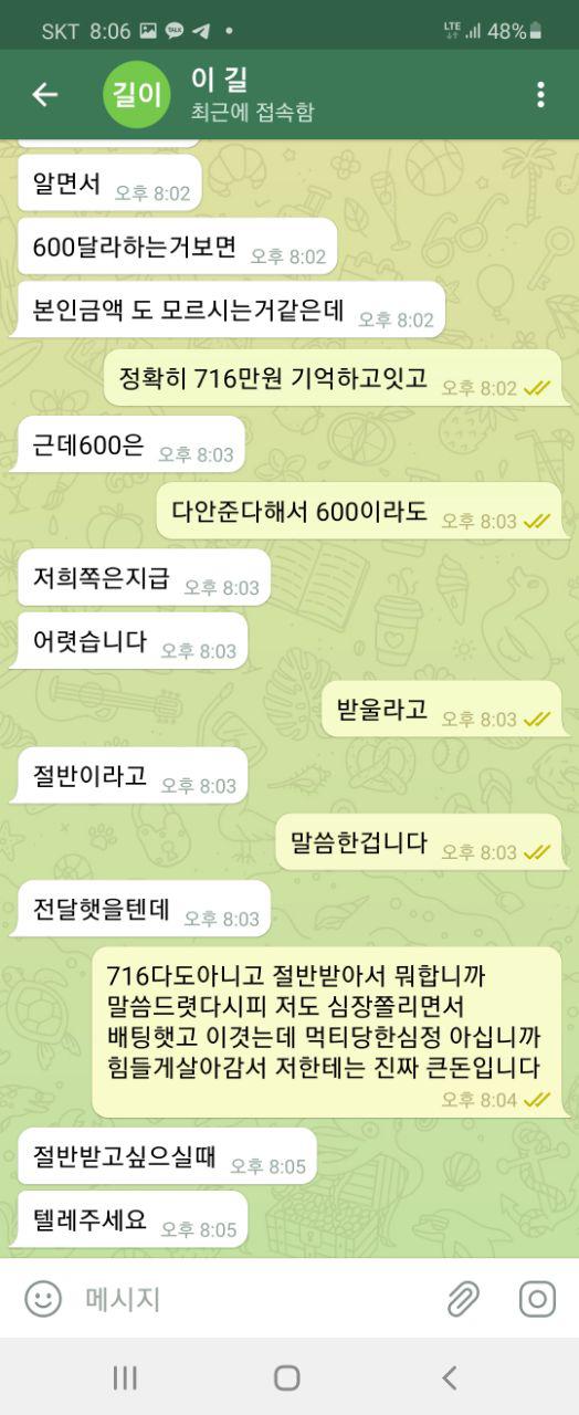 먹튀사이트 (유니크 사이트)