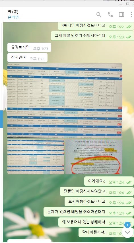 먹튀사이트 (올벳 ALLBET 사이트)