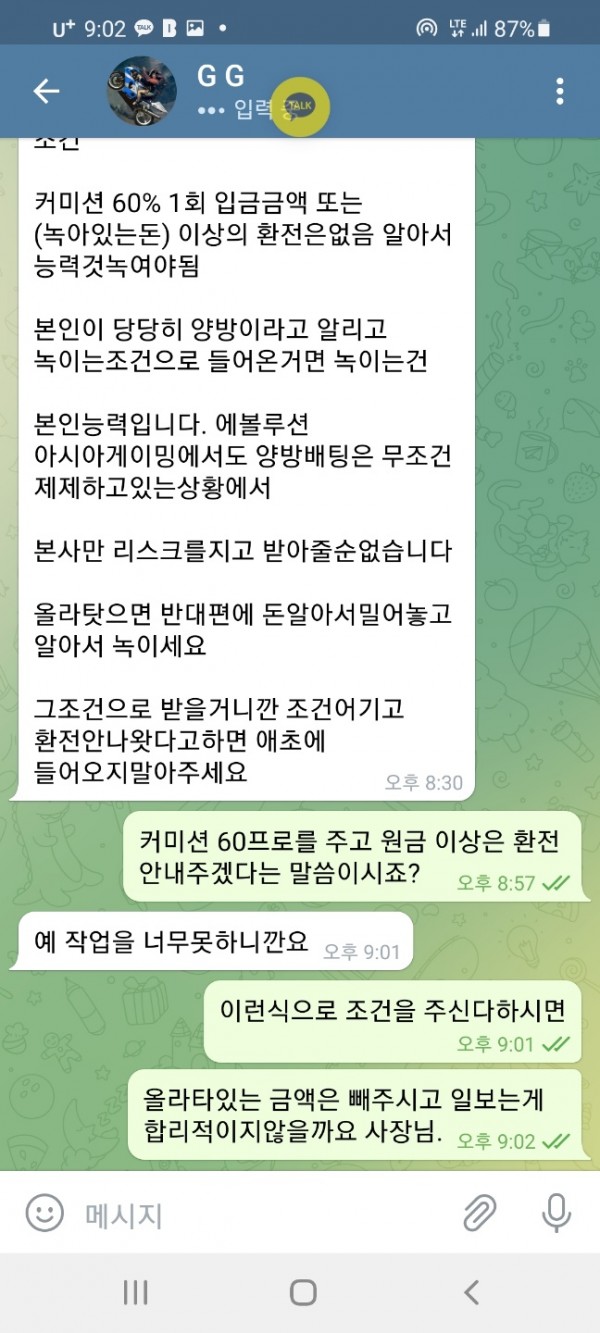 먹튀사이트 (블루카지노 BLUECASINO 사이트)