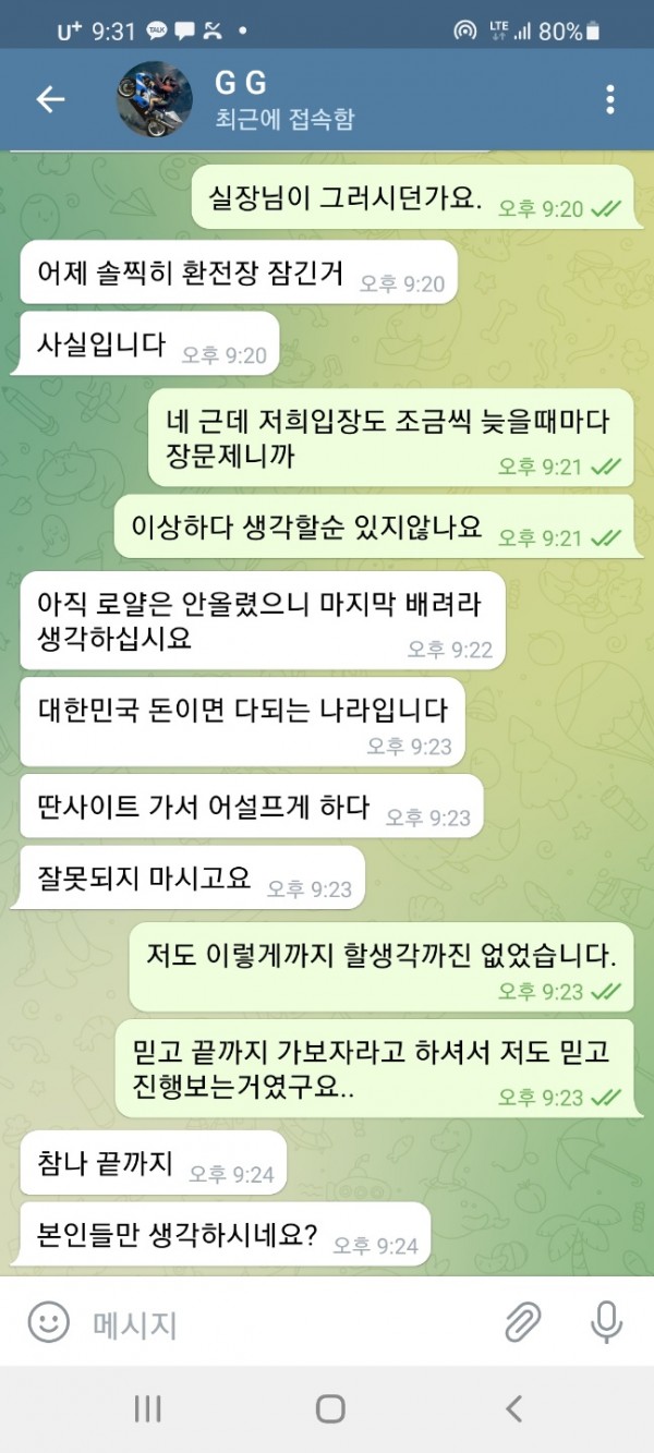 먹튀사이트 (블루카지노 BLUECASINO 사이트)