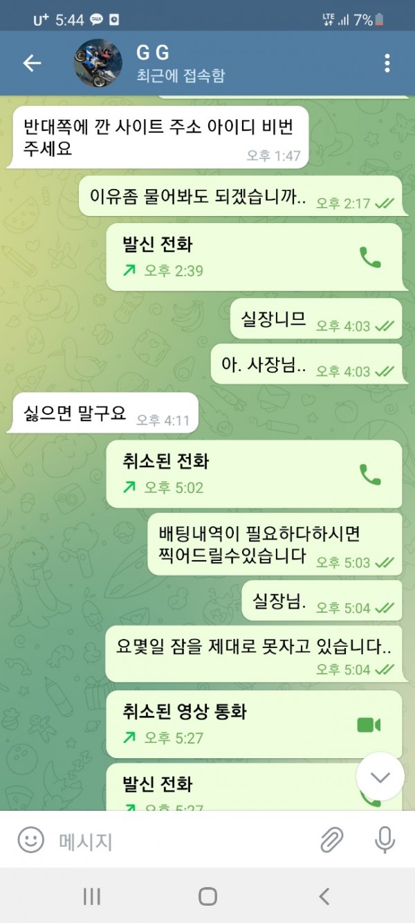 먹튀사이트 (블루카지노 BLUECASINO 사이트)