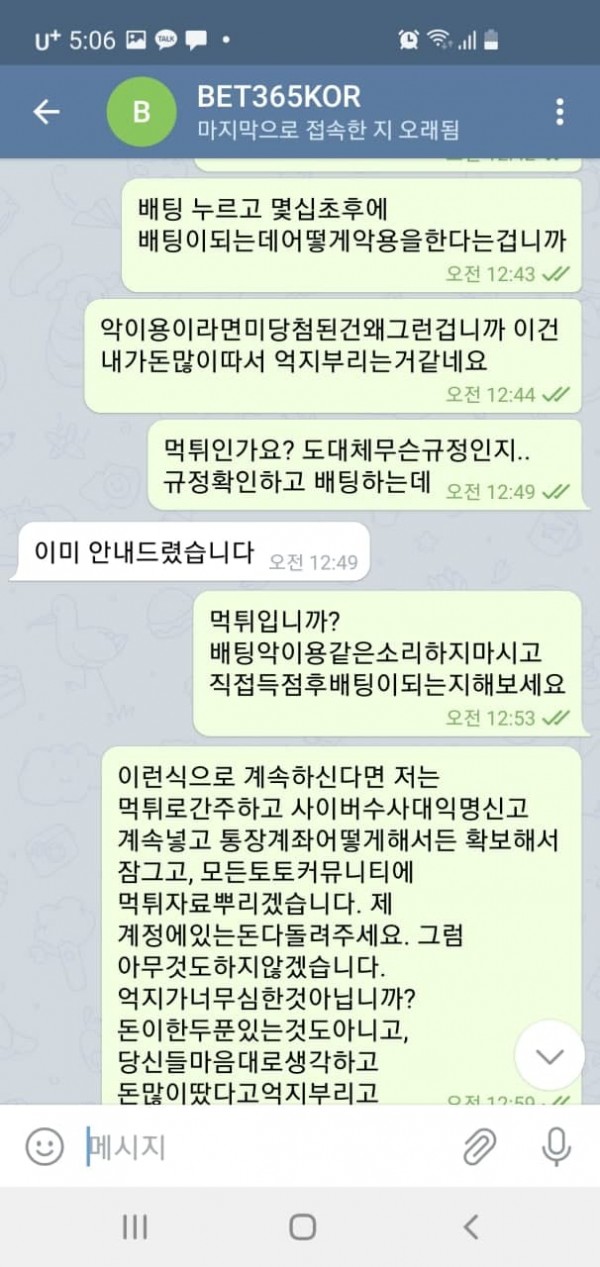 먹튀사이트 (벳365코리아 사이트)