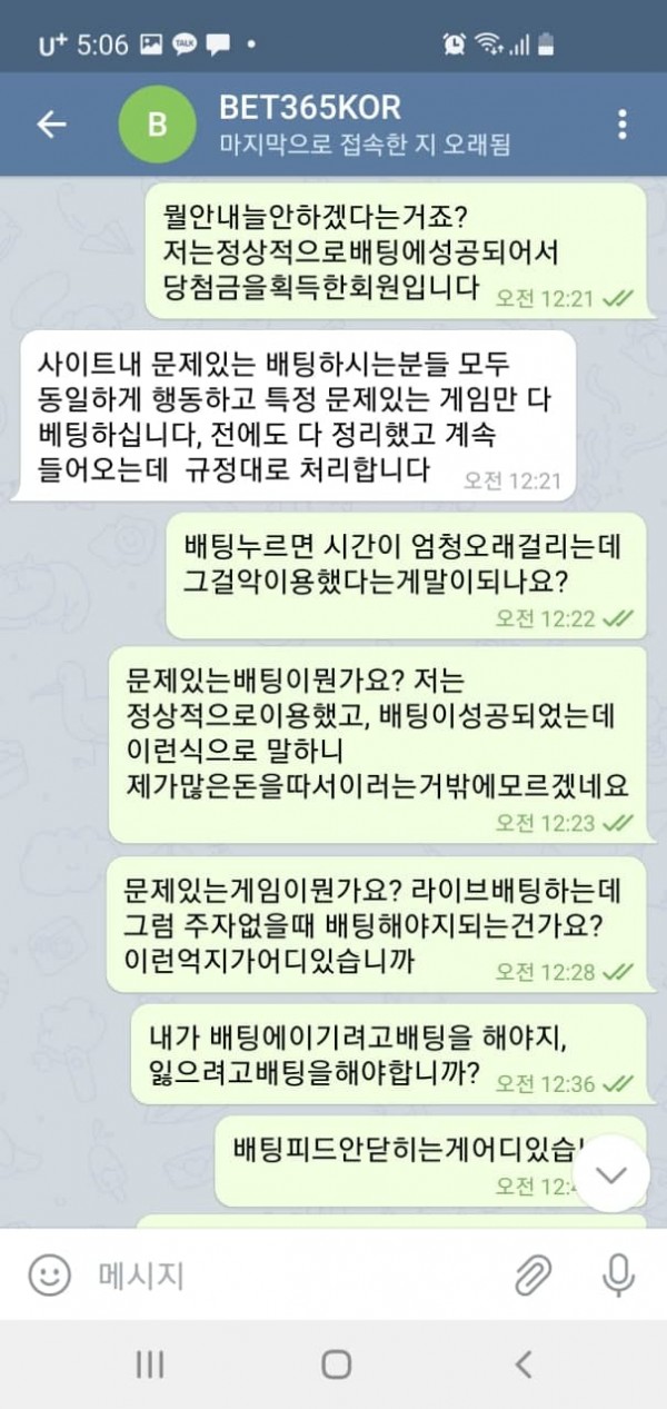 먹튀사이트 (벳365코리아 사이트)