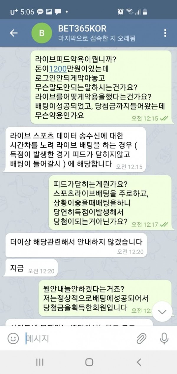 먹튀사이트 (벳365코리아 사이트)