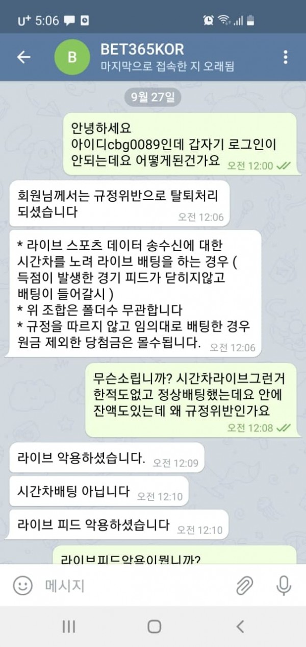 먹튀사이트 (벳365코리아 사이트)