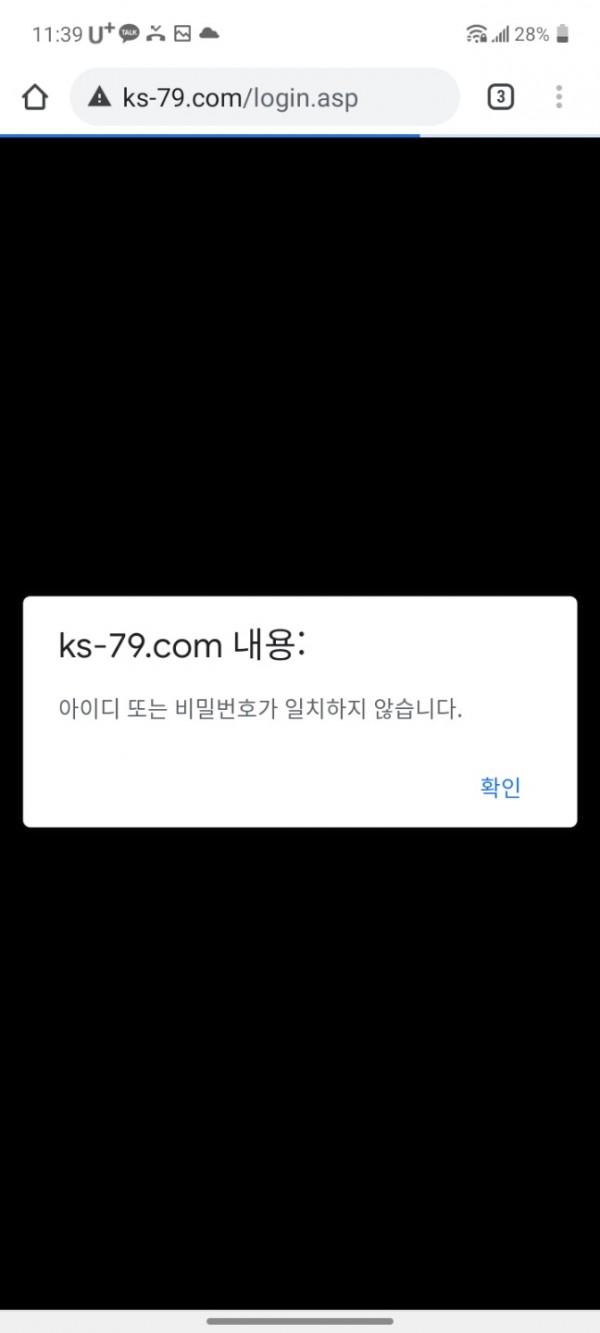 먹튀사이트 (카쇼 KASHOW 사이트)