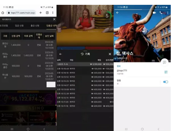 먹튀사이트 (탑카지노 TOP CASINO 사이트)