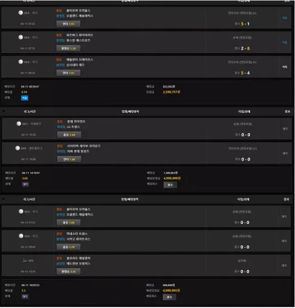 먹튀사이트 (파도 PADO 사이트)