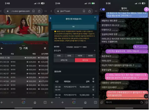 먹튀사이트 (건카지노 GUN CASINO 사이트)