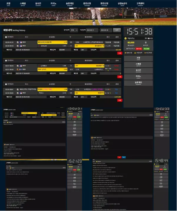 먹튀사이트 (이글 EAGLE 사이트)