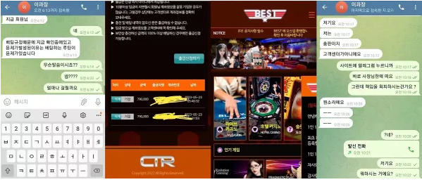 먹튀사이트 (베스트 BEST 사이트)