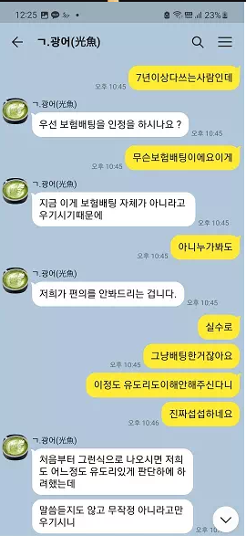 먹튀사이트 (아이큐벳 IQ BET 사이트)