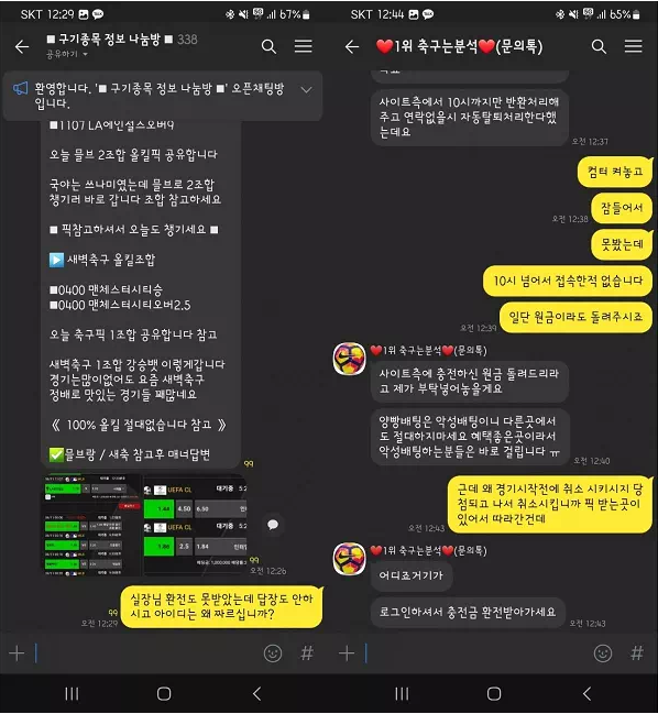 먹튀사이트 (아펙스 APEX 사이트)