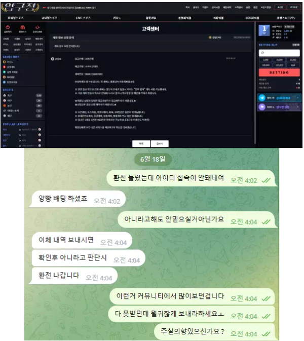 먹튀사이트 (압구정 사이트)