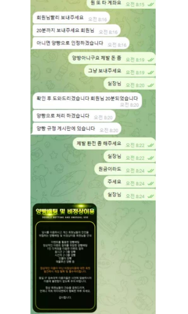 먹튀사이트 (하이네켄 HEINEKEN 사이트)