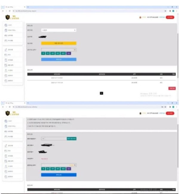 먹튀사이트 (뮤카지노 MUCASINO 사이트)