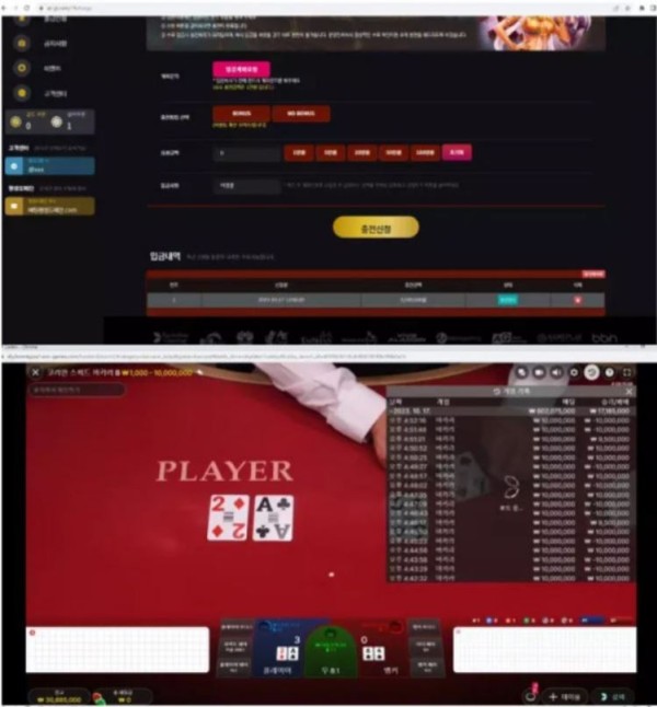 먹튀사이트 (아이비카지노 IVEY CASINO 사이트)